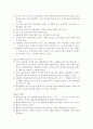 모자보건법 27페이지