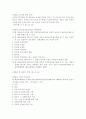 모자보건법 33페이지