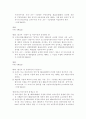모자보건법 36페이지