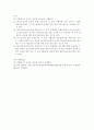 모자보건법 39페이지
