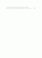 [사범/법학] 7차 교육과정의 문제점 7페이지