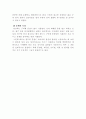 대중매체-텔레비젼 라디오 신문 광고의 언어 6페이지