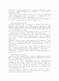 무역서식기재사항 5페이지