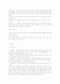 통계학:조사방법론-표본추출,기술통계,확률이론,통계적추론 3페이지