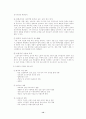 건설산업 14페이지