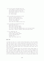 건설산업 15페이지