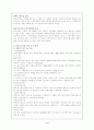 편부모가족 3페이지