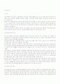 전자서명과 인증 10페이지