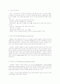 분광기 [ 分光器 , spectroscope ] 4페이지