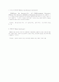 분광기 [ 分光器 , spectroscope ] 5페이지
