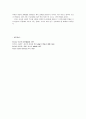 탁아산업 9페이지