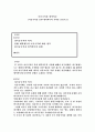 이중국적과 병역의무 1페이지