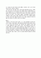 이중국적과 병역의무 4페이지