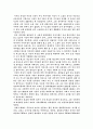 베르나르 베르베르 소설 개미  1페이지
