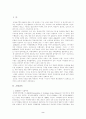 한국과 아세안의 관계 2페이지