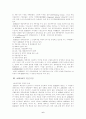 한국과 아세안의 관계 6페이지