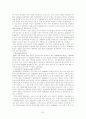 한국과 아세안의 관계 7페이지