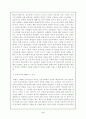 미국의 중동정책 9페이지