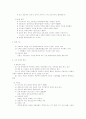 조선시대의 문학-한글창제,국악,악장,시조 7페이지
