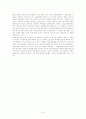 조직폭력범죄-의의,양상,특성,역사,현황,대책 7페이지