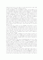 중국역사-하나라에서 제자백가까지 4페이지