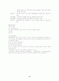 장애인복지 24페이지