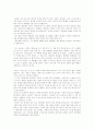 엘리제를 위하여 2페이지