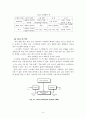 (논문) G-K 클러스터링을 이용한 뉴로-퍼지 모델링 6페이지