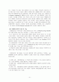 (논문) G-K 클러스터링을 이용한 뉴로-퍼지 모델링 13페이지