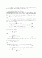 (논문) G-K 클러스터링을 이용한 뉴로-퍼지 모델링 29페이지