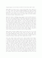 포루투칼의 자연환경,역사,정치,경제,문화,교육,축제 4페이지