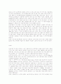 포루투칼의 자연환경,역사,정치,경제,문화,교육,축제 9페이지