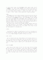 한국의 농기구-쇠스랑.도리깨,호미.낫.쟁기(자신자료포함) 2페이지