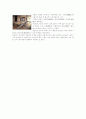 한국의 농기구-쇠스랑.도리깨,호미.낫.쟁기(자신자료포함) 5페이지