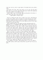 나폴레옹에 대하여 5페이지