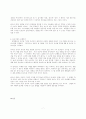 심문방송학-현대사회와 미디어 7페이지