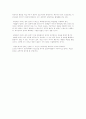 혼전순결문제-혼전순결.부부역할붕괴.혼외정사 7페이지