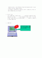 창업 아이디어 5페이지