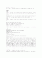 피임이란 10페이지