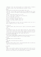 피임이란 13페이지