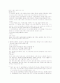 피임이란 15페이지