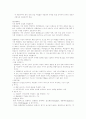 피임이란 16페이지