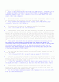 Performance of sinking and nonsinking phytoplankton taxa in a gradient of mixing 32페이지