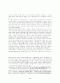 중국 국유기업 개혁( 주식제 도입과 국유기업 합병을 중심으로) 8페이지