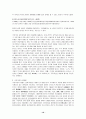 중국 국유기업 개혁( 주식제 도입과 국유기업 합병을 중심으로) 10페이지