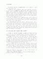 천안문 사태 4페이지