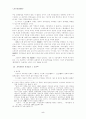 천안문 사태 5페이지