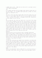 건강한 삶을 위하여 7페이지