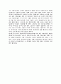 `도발:아방가르드의 문화사` 를 읽고 2페이지