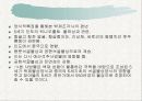 백제 사방불의 기원과 예산석주사방불의 연구 21페이지